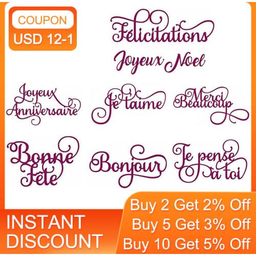 French Alphabet Letters Decoration Metal Steel Frames Cutting Dies DIY Cutting Dies Scrapbook Cards Embossing Paper