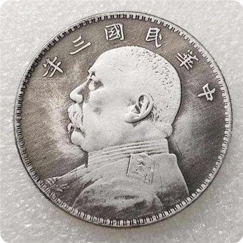 1914 China Retro Coin Collection Lucky Magic Coin Feng Shui Original Gold and Silver COPY Coin Christmas Gift Coin Collectible