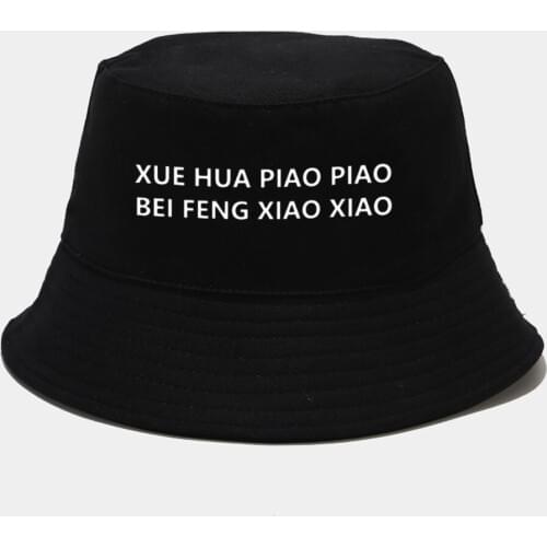 Xue Hua Piao Piao Bei Feng Xiao Xiao Bucket Cap Women Unisex Folding Fisherman Bucket Hat Hunting Black Cotton Sports Cap Hat #Y