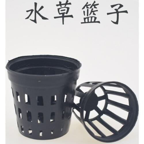 5pcs/lot Fish Tank Plants Planting Basket Plants Cup Packing Plants for Medium Tissue Culture Basin Plastic Plants Basket