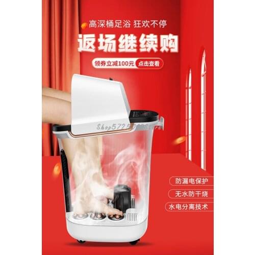 Zu Bathtub Full Automatic Massage Electric Foot Soaking Bucket Is Higher Than Lower Leg And Knee, Foot Washing Artifact Is
