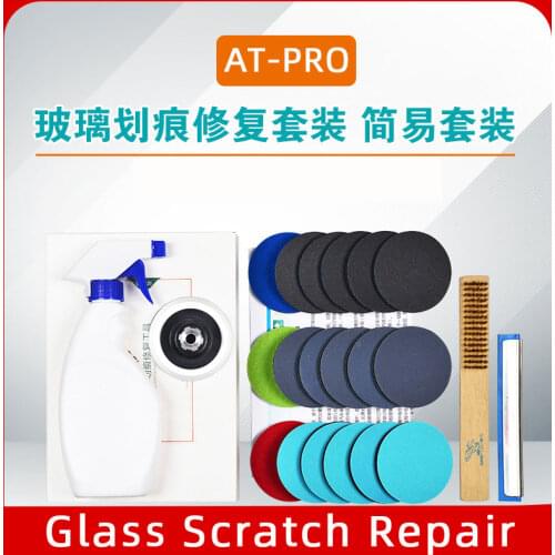 ATPRO glass scratch repair simple set 3/4 inch car tempered door and window curtain wall scratch grinding and polishing
