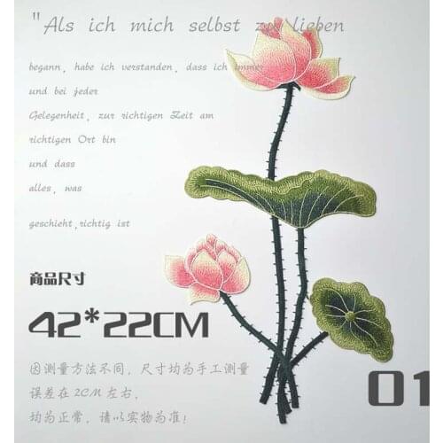 Lotus Custom Iron on Backpack Embroidered Patches for Clothes Application Flower Appliques Sewing colorful Diy patch applique