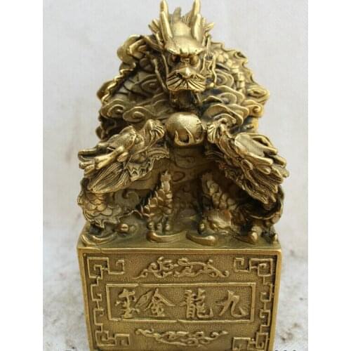 Free shipping Collectible bronze S1628 7" Chinese Palace Brass Nine dragon Dynasty imperial Seal Stamp Signet Statue