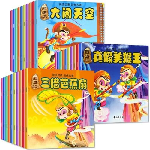 24 Volume/Set of Journey To The West Children Edition 2-3-4-6 Years Old Chinese Childrens Books Story Book Comic Book Read Book