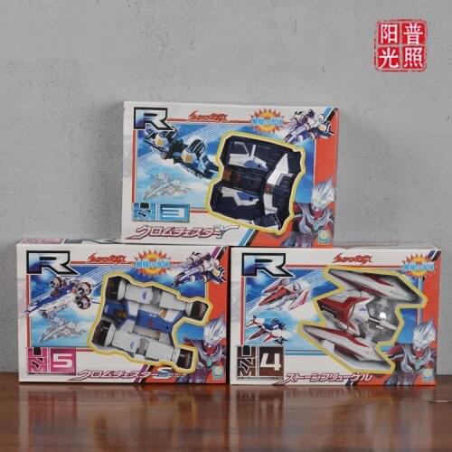 Ultraman 3 Kinds Air Vehicle Out of Print Action Figure Model Toys Boy Birthday Gifts