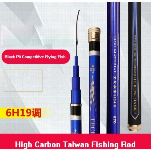 New 19 Fishing 6H Reverse Wire high Carbon Fishing Rod Black Pit Rod Entity Type 2.7 Meters -6.3 Meters Competitive Fishing Rod