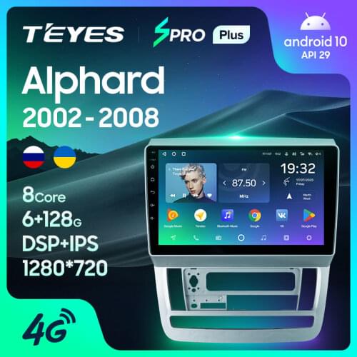 TEYES SPRO Plus For Toyota Alphard 1 H10 2002 - 2008 Car Radio Multimedia Video Player Navigation GPS Android 10 No 2din 2 din dvd