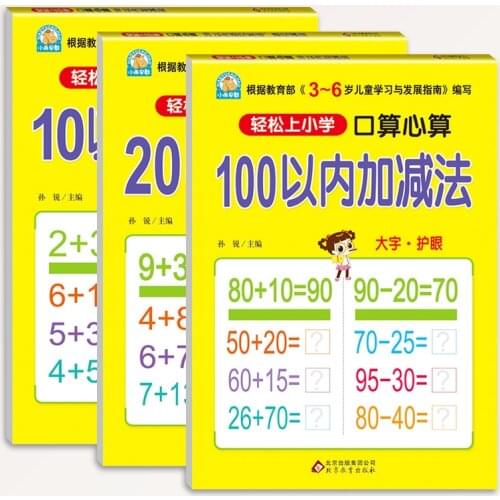 3 Books/Set Math Book Children addition and subtraction Learning Math Preschool Math Exercise Book Handwriting Practice Books