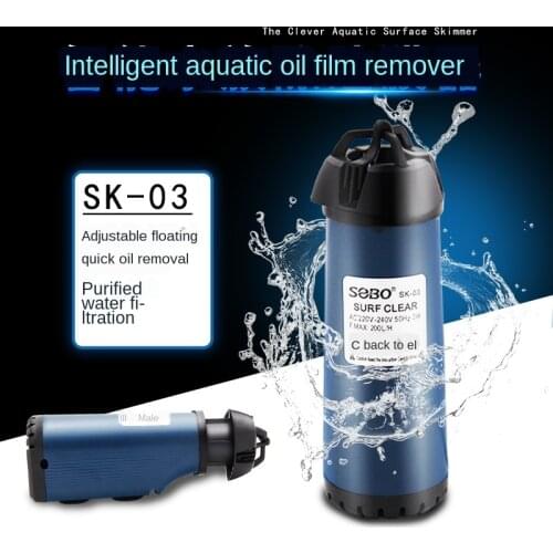 Oil Film Processor Fish Tank degreaser aquarium water plant built-in filter oxygen pump filter equipment aquarium cleaner