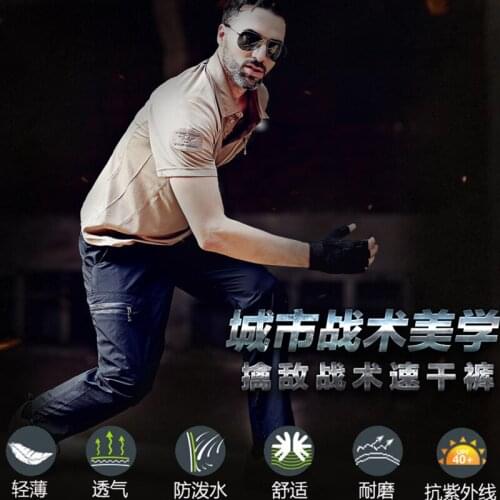 2016 New Men Quick Dry Hiking Military Pants Spring Summer Outdoor Tactical Sports Fishing Trousers UV Protection Camping Pants