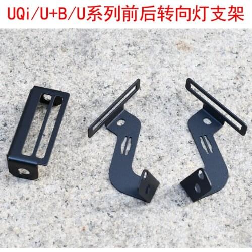 For Niu U1 Uqi u + a u + b u Series for Gova G0 F0 G2 Front Rear Lights Bracket