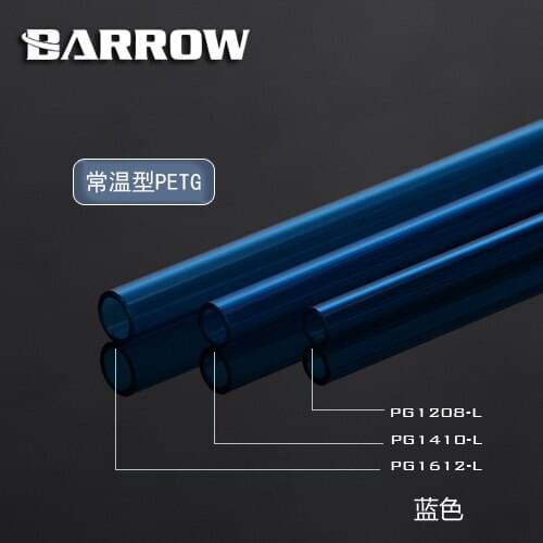 6pcs/lot Barrow PETG Blue Hard Tube ID8mm/OD12mm - ID10mm/OD14mm -ID12mm/OD16mm Length 50cm /water cooling cooler tube