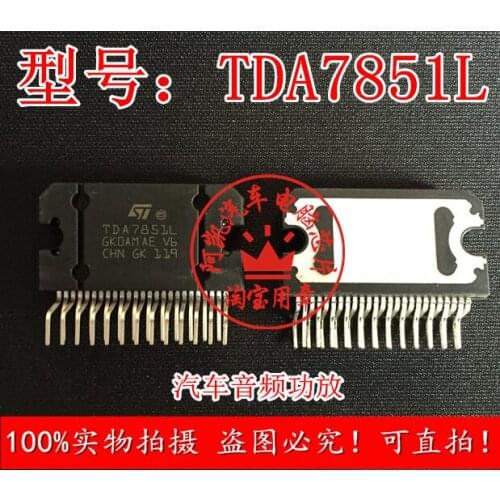 TDA7851L automotive power amplifier IC specializes in computer chips