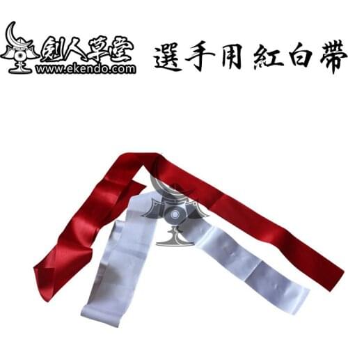 -IKENDO.NET-GF009-red and white shiai strap- 1000% cotton Kendo gift accessories referee flag shiai items