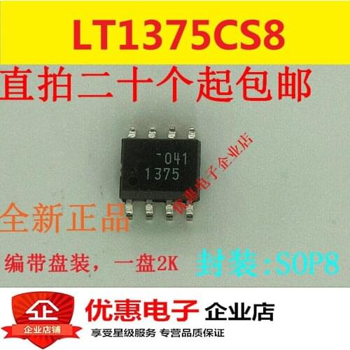 10PCS LT1375CS8 SMD SOP8 new original