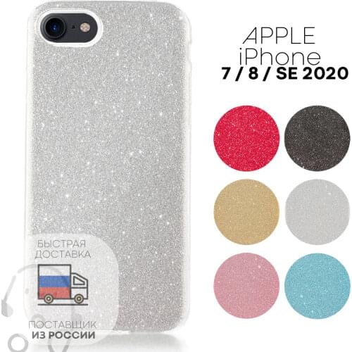 Чехлы для телефонов Apple iPhone 8 Kartofan China At AliExpress