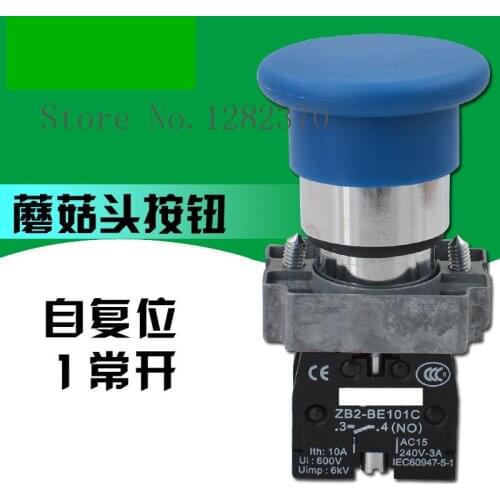 [ZOB] Authentic original mushroom head 22mm blue button switch XB2-BC61C /51C/21C/41C/31G R/G/BL/B/Y self-reset 1 NO--10pcs/lot