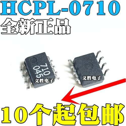 HCPL-0710-500E SOP8 710 HP710 HCPL-0710 Brand new original Imported Chips