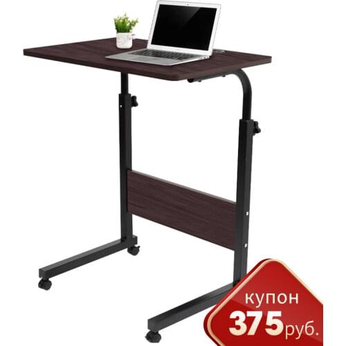 Adjustable Computer Table Portable Rotate Laptop Desk Coffee Tables Can be Lifted Standing Desk Furniture for Bed Living Room