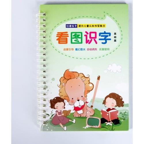 1pcs Chinese Common Words with Picture Groove Calligraphy Copybook for Kids Children Exercises Calligraphy Practice Book libros