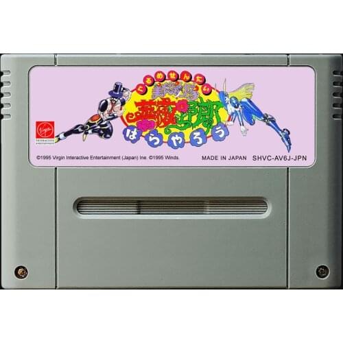 16Bit Games ** Gourmet Sentai Barayarou ( Japan NTSC Version!! )