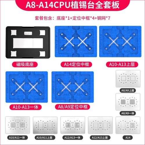 AIXUN CPU Tin Plant Platform Kit Mesh Magnetic Base Station For IPhone A8-A14 mobile Phone Repair Tool