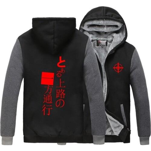 Anime Toaru Majutsu no Index Fleece Hooded Hoodie Toaru Kagaku no Railgun Accelerator Cardigan Thick hoodie jacket