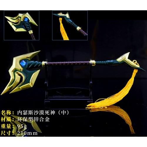 Mini alloy weapon hero surrounding Nasus Desert Grim Reaper alloy weapon model keychain decoration toy holiday gift