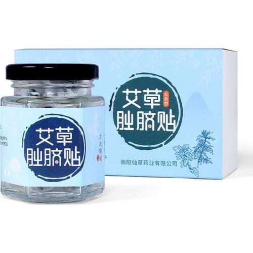 30 pcs ai navel stick Umbilical moxibustion moxa main posts Master nan navel stick south division Moxa longan prickly ash