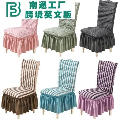High-End Seersucker Chair Cover All-Inclusive Chair Cover Elastic Lace Lace Chair Cover