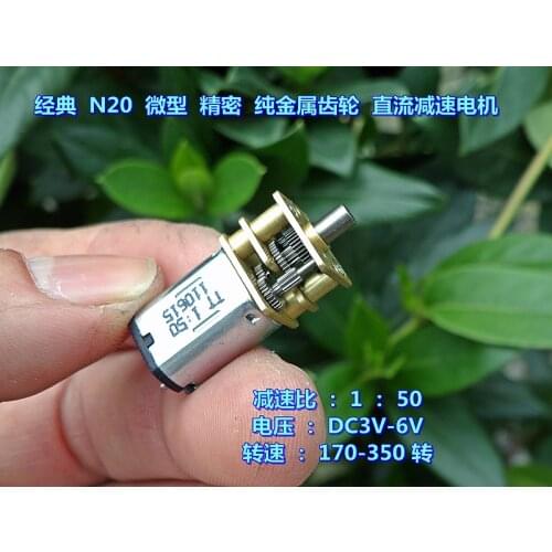 5pcs full steel gear precision N20 gear motor DIY robot intelligent car electronic door lock drive motor