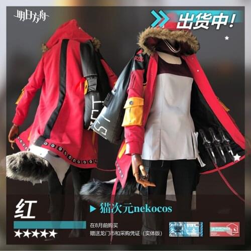 Anime Arknights Projekt Red Capable Domineering Uniform Cosplay Costume Unisex For Halloween Carnival Free Shipping 2020 New
