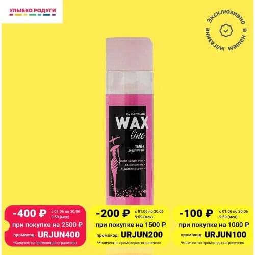 CARELAX Aftershave Lotions