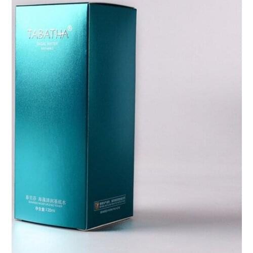 Cardboard boxes for packing,Custom Paper Gift Packaging Paper Box ---DH11323