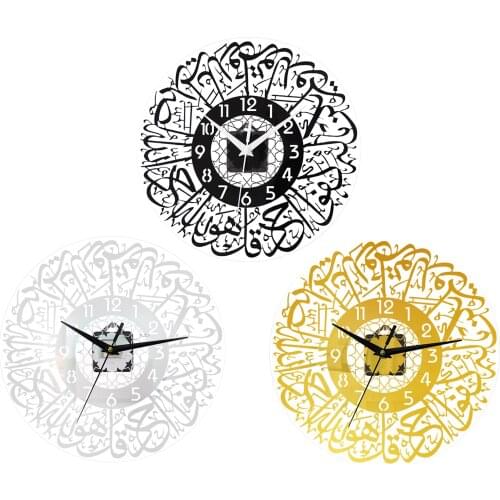 Acrylic Islamic Quartz Silent Wall Clock Muslim Eid Ramadan Home Party Decor