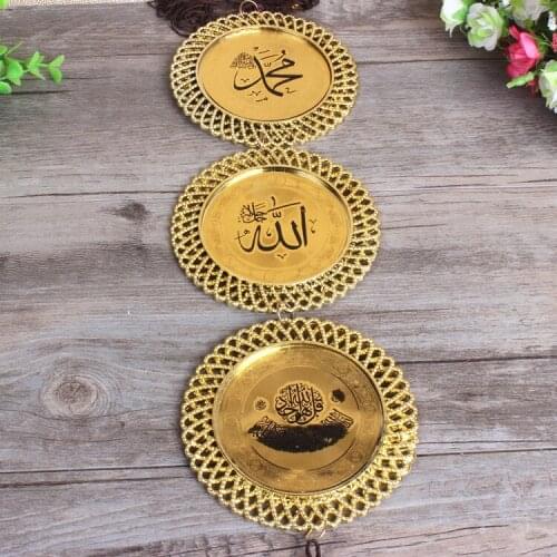 The characteristics of Xinjiang Muslim craft ornaments hanging triple Islam Koran Scripture God jewelry pendant