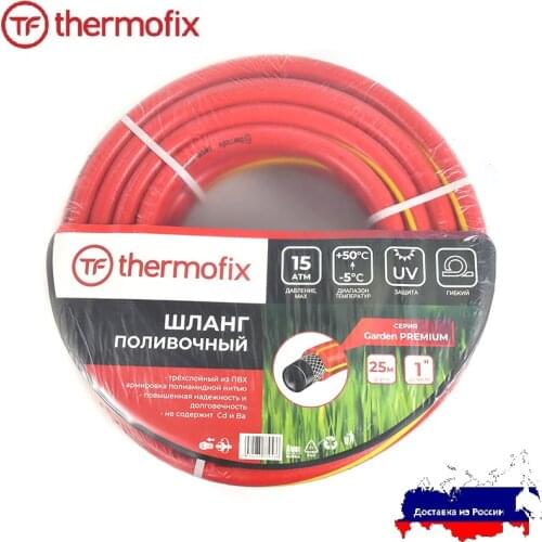 Thermofix Irrigation Systems