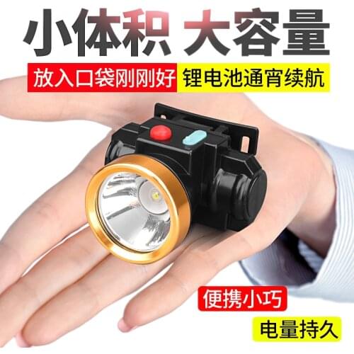 Led headlight glare rechargeable waterproof head-mounted ultra small super bright long-range night fishing small miner
