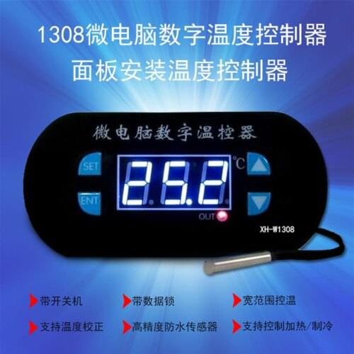 XH-W1308 W1308 AC 110V 220V DC12V adjustable digital thermal sensor red / blue display temperature controller thermostat switch