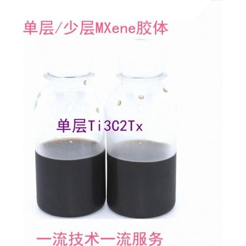 MXene colloidal solution single layer Ti3C2Txti3alc2ti3c2MXenes5mg/ml MAX phase ceramic
