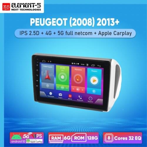 ELEMENT-5 10" 2G+32G Android 10 4G WIFI RDS DSP Car Radio For PEUGEOT (2008) 2013+ Navigation GPS HiFi
