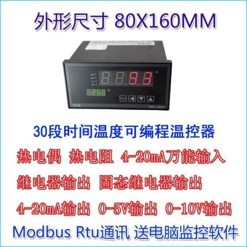 Multi-segment Programmable PID Temperature Controller 4-20mA Input Output Heat Treatment Oven Thermostat 485 Communication