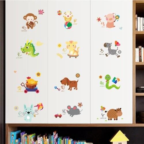 Chinese Zodiac (the Shengxiao) Animals Wall Stickers For Kids Room Decoration Cartoon Safari Mural Art Home Switch Decal Posters