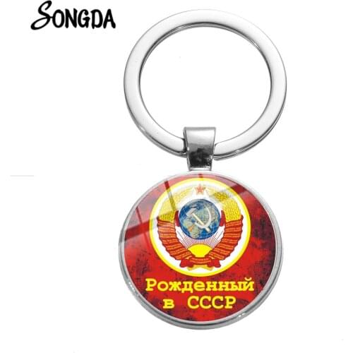 USSR Soviet Badges Keychain Sickle Hammer CCCP Russia Emblem Communism Symbol High Quality Silver Plated Glass Key Chain