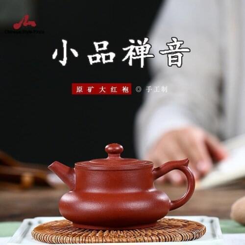 Handmade Yixing Teapot 130cc Purple Clay Zisha Pot Chan Carving Pot