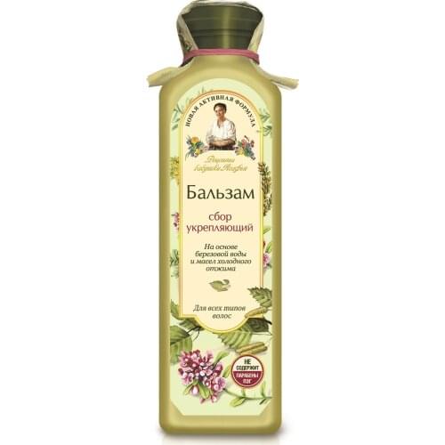 Рецепты бабушки Агафьи Hair Conditioners