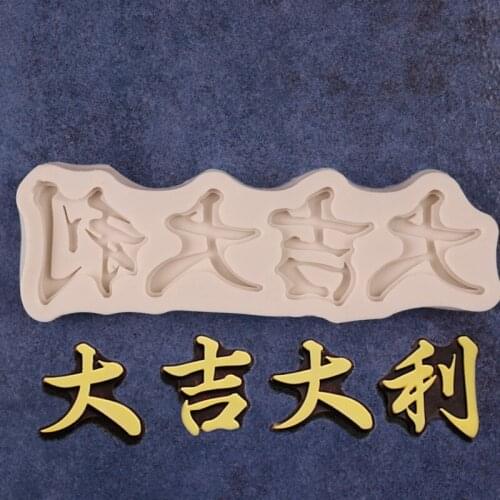 Dali Cake Decoration Silicone Chocolate Mold DIY Turn Sugar Cake Baking Decoration Mold A1672