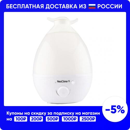 NEOCLIMA Aroma Diffusers