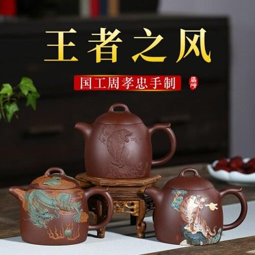 Weapons! Famous Zisha teapot Yixing handmade teapot craftsman Zhou Xiaozhong clay tiger teapot collection new products
